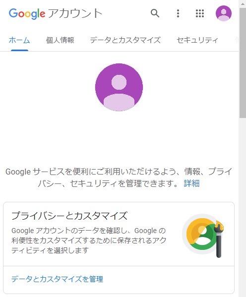 PHPMailer-Gmail-SMTP